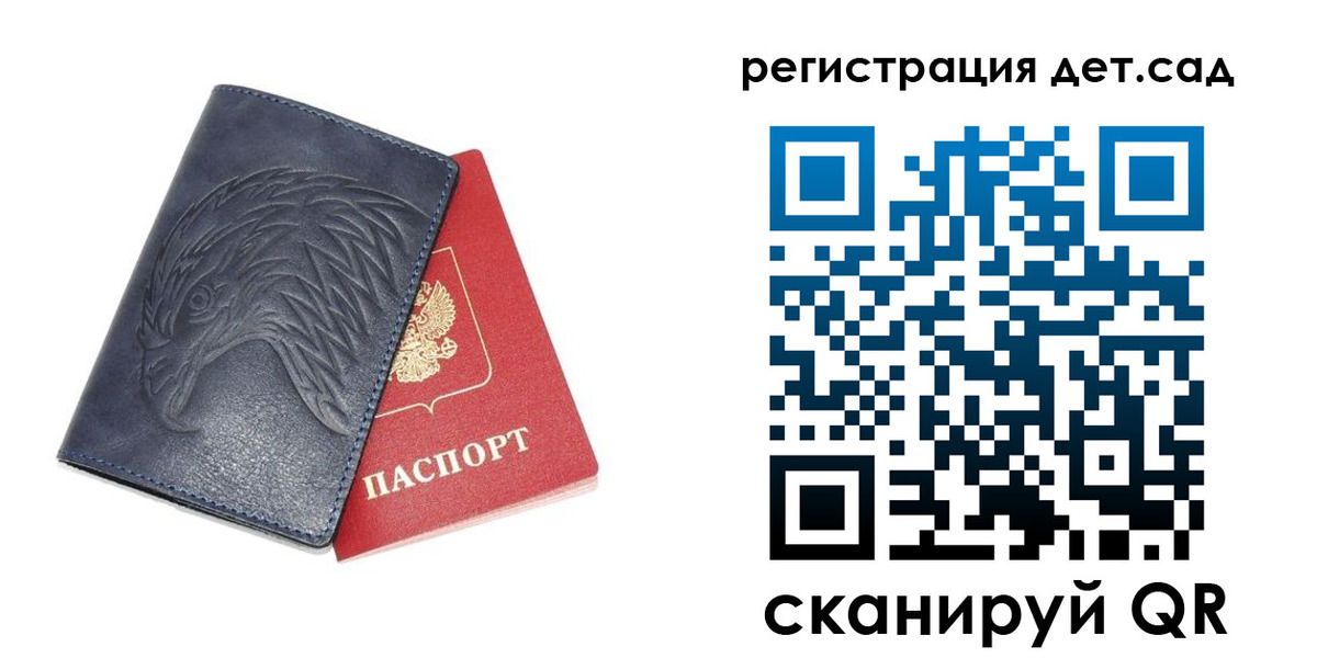 миграционный учет в Новошахтинске