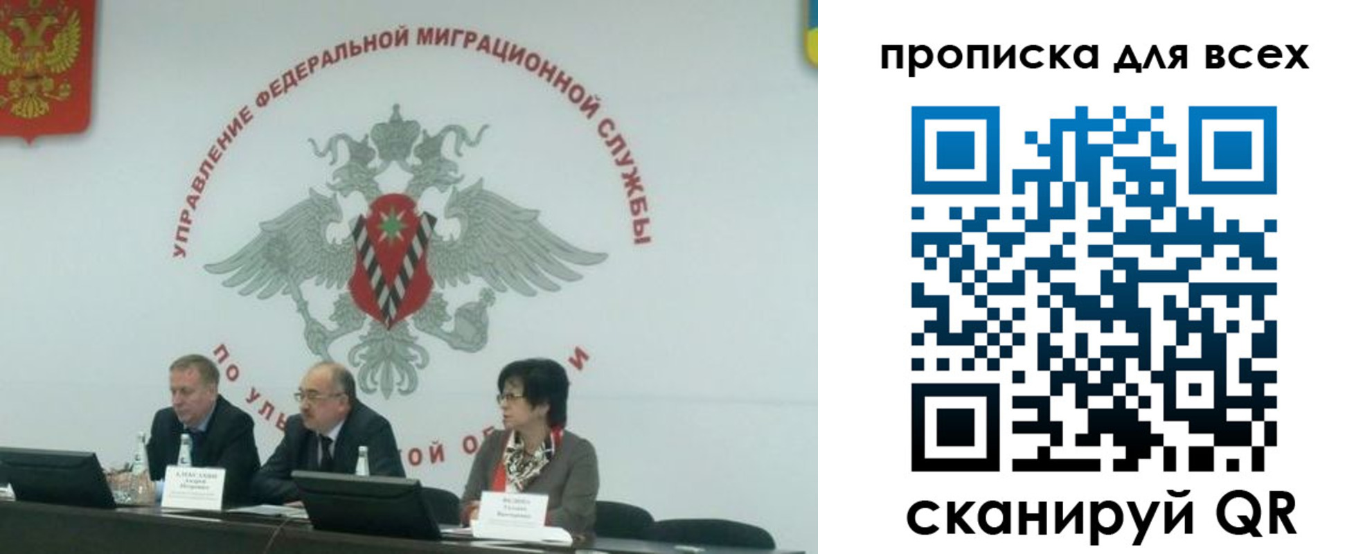 регистрация для школы в Новошахтинске